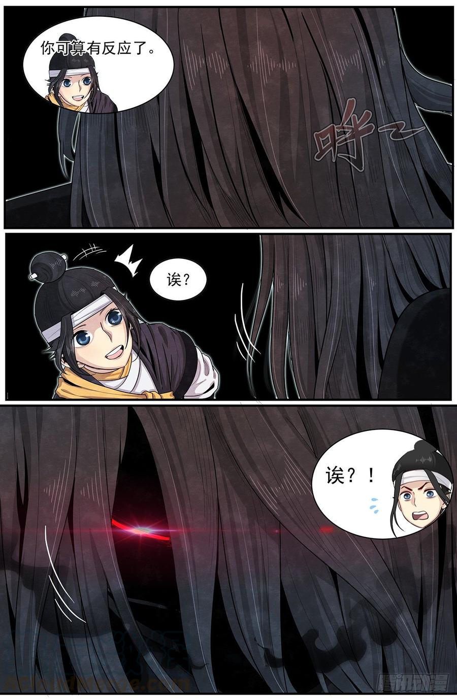 Righteous Evil Ch.63 p25