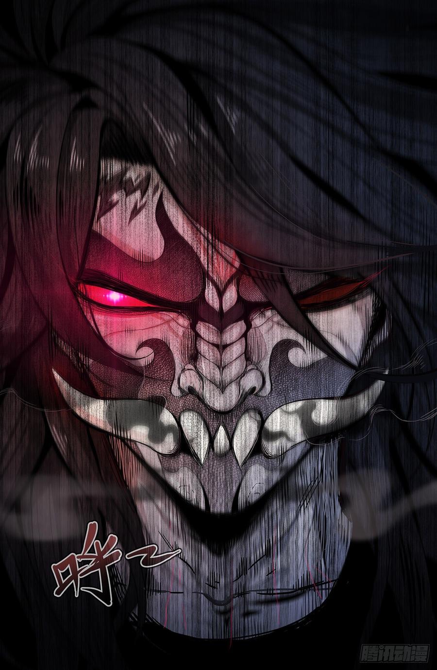 Righteous Evil Ch.63 p26