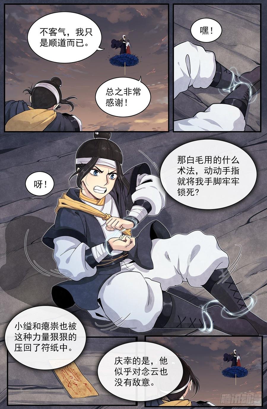Righteous Evil Ch.63 p3