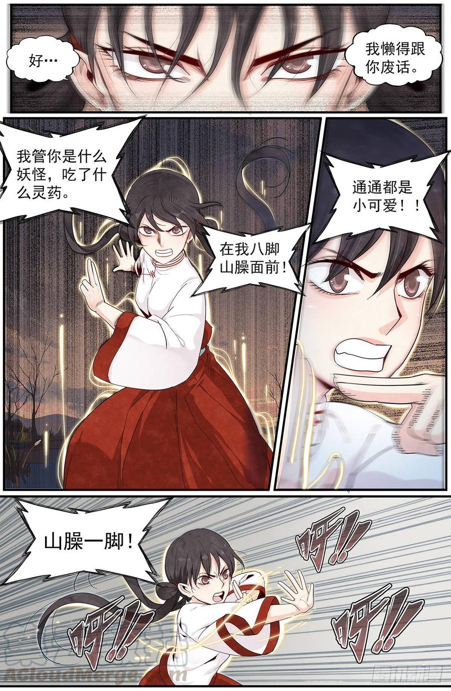 Righteous Evil Ch.63 p9