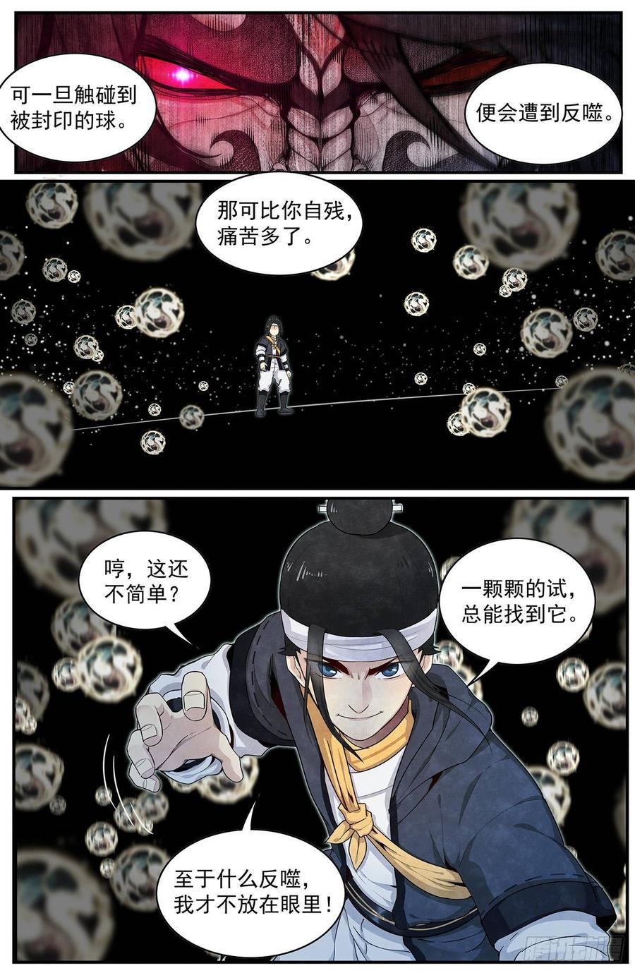 Righteous Evil Ch.64 p10