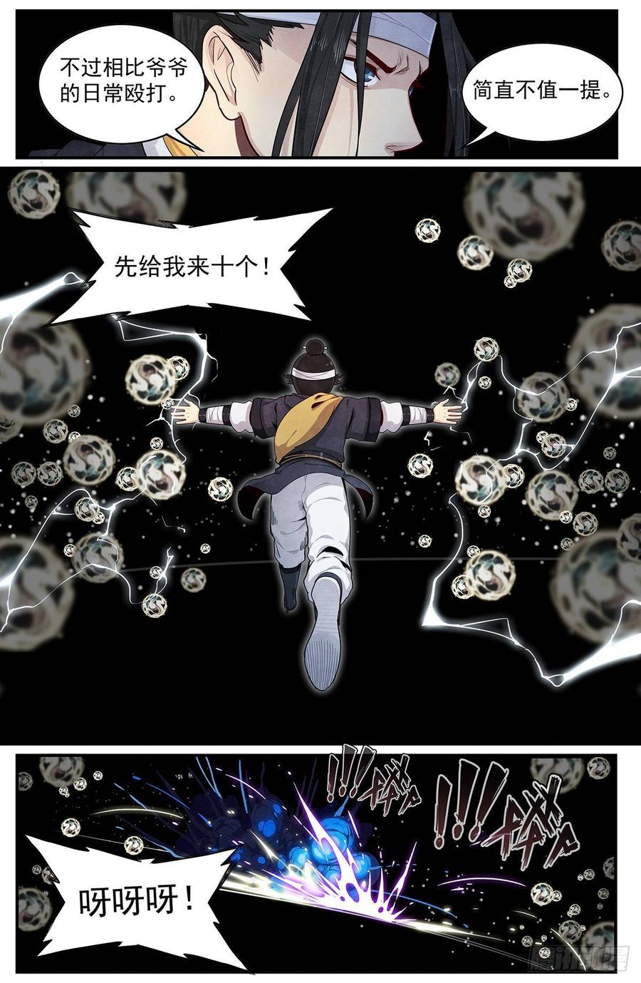 Righteous Evil Ch.64 p12