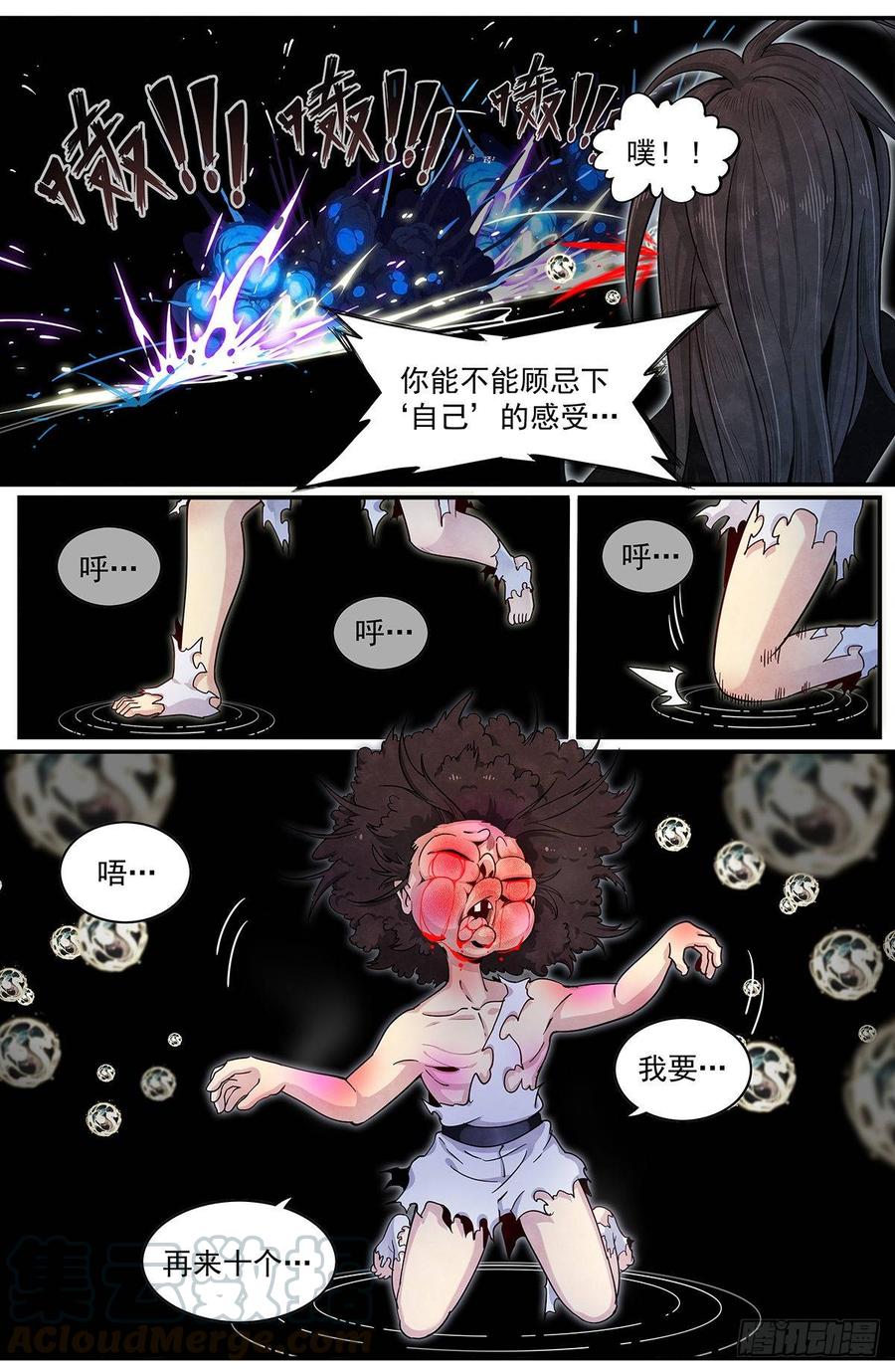 Righteous Evil Ch.64 p13