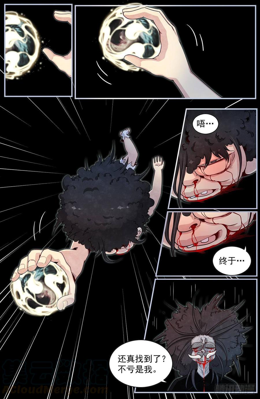 Righteous Evil Ch.64 p17
