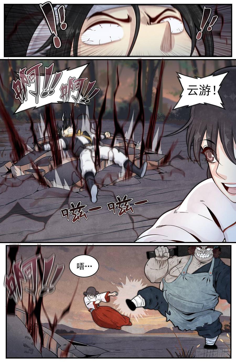 Righteous Evil Ch.64 p18