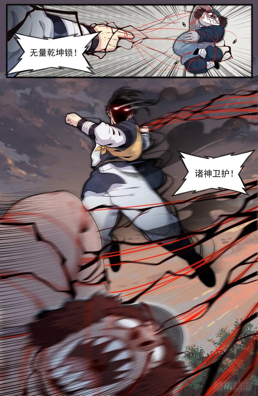 Righteous Evil Ch.64 p20