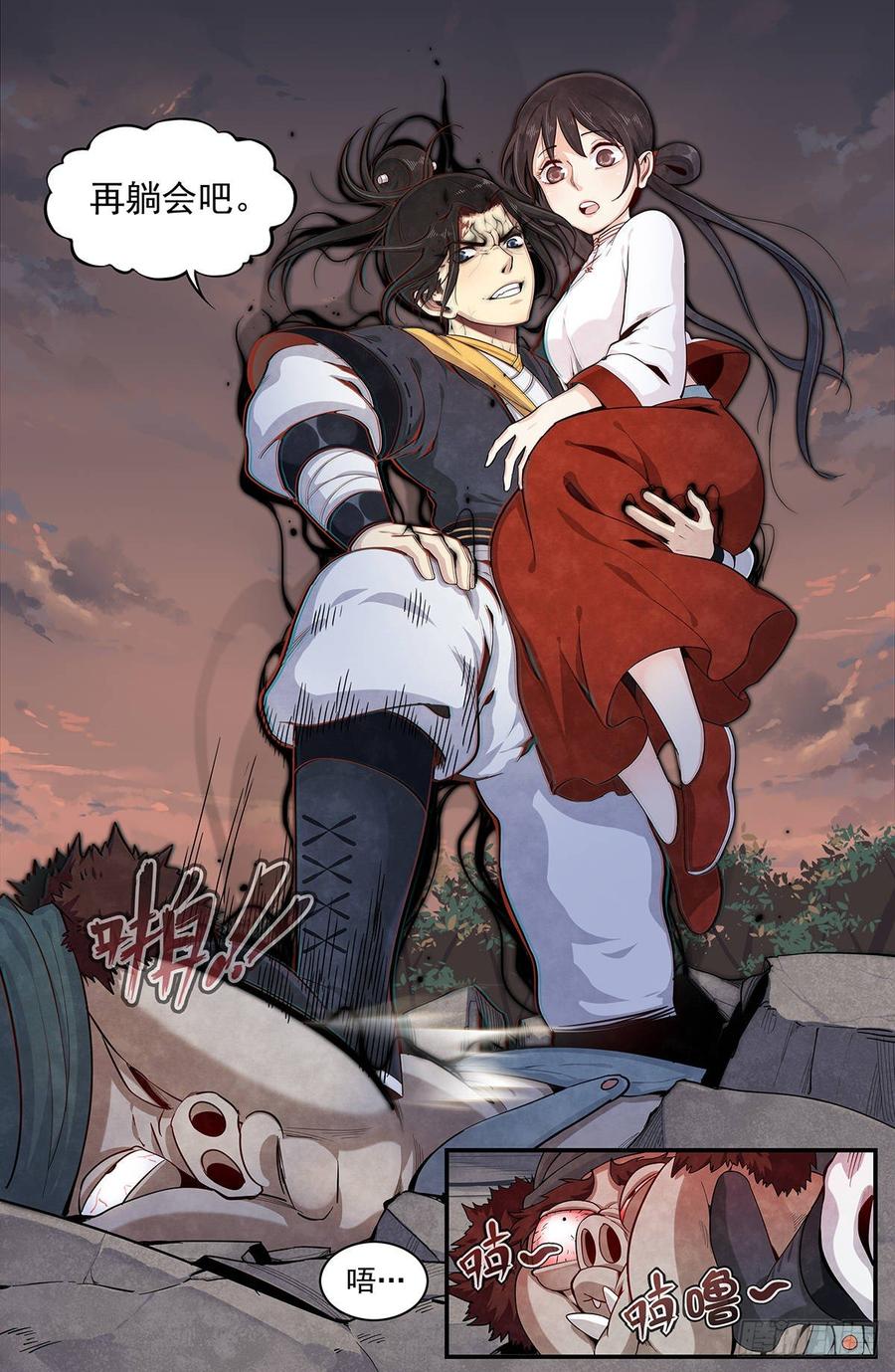 Righteous Evil Ch.64 p22