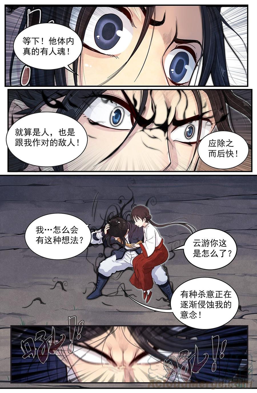 Righteous Evil Ch.64 p25