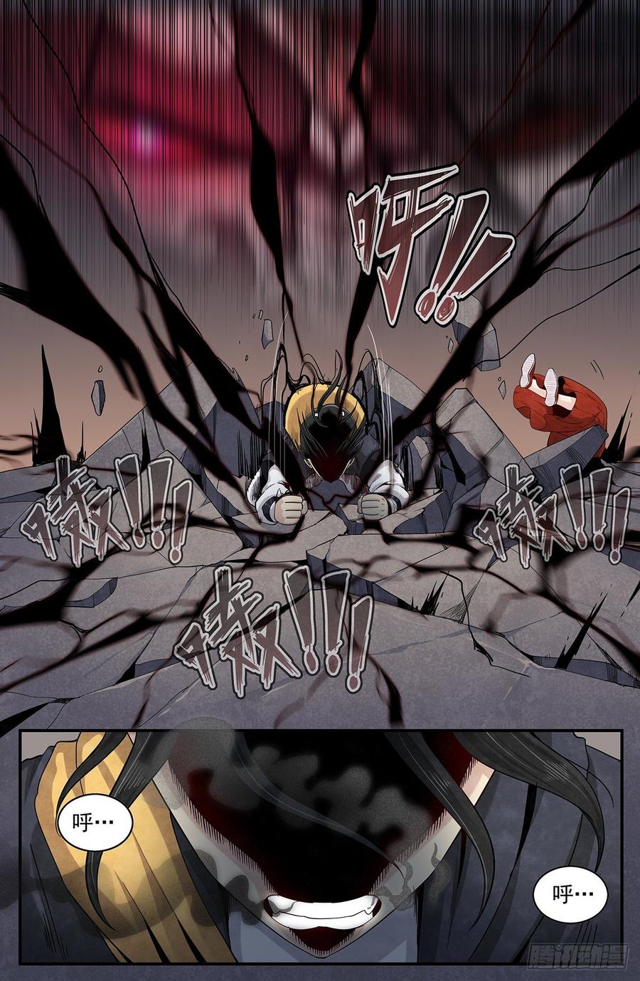 Righteous Evil Ch.64 p26