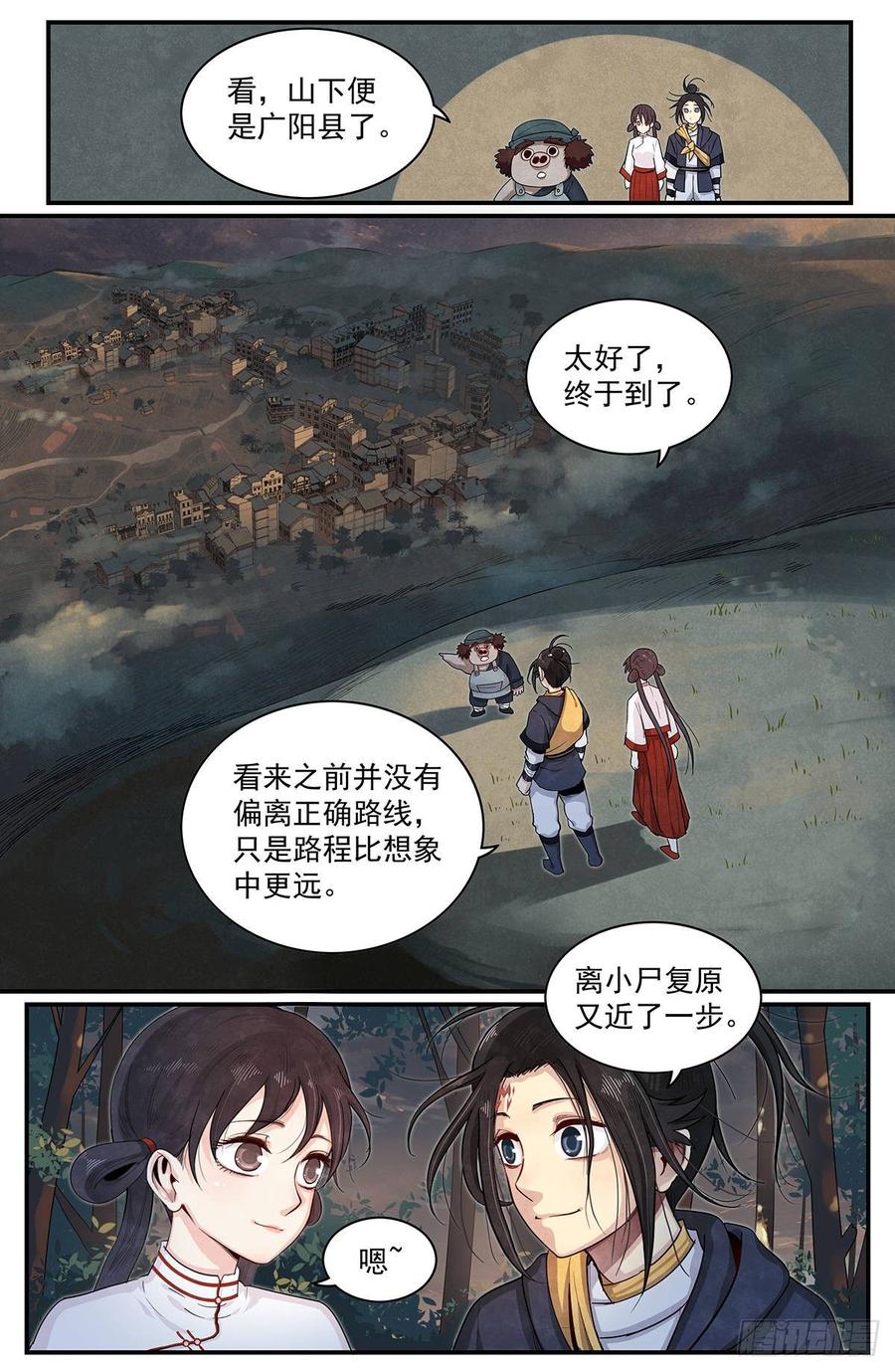 Righteous Evil Ch.64 p30