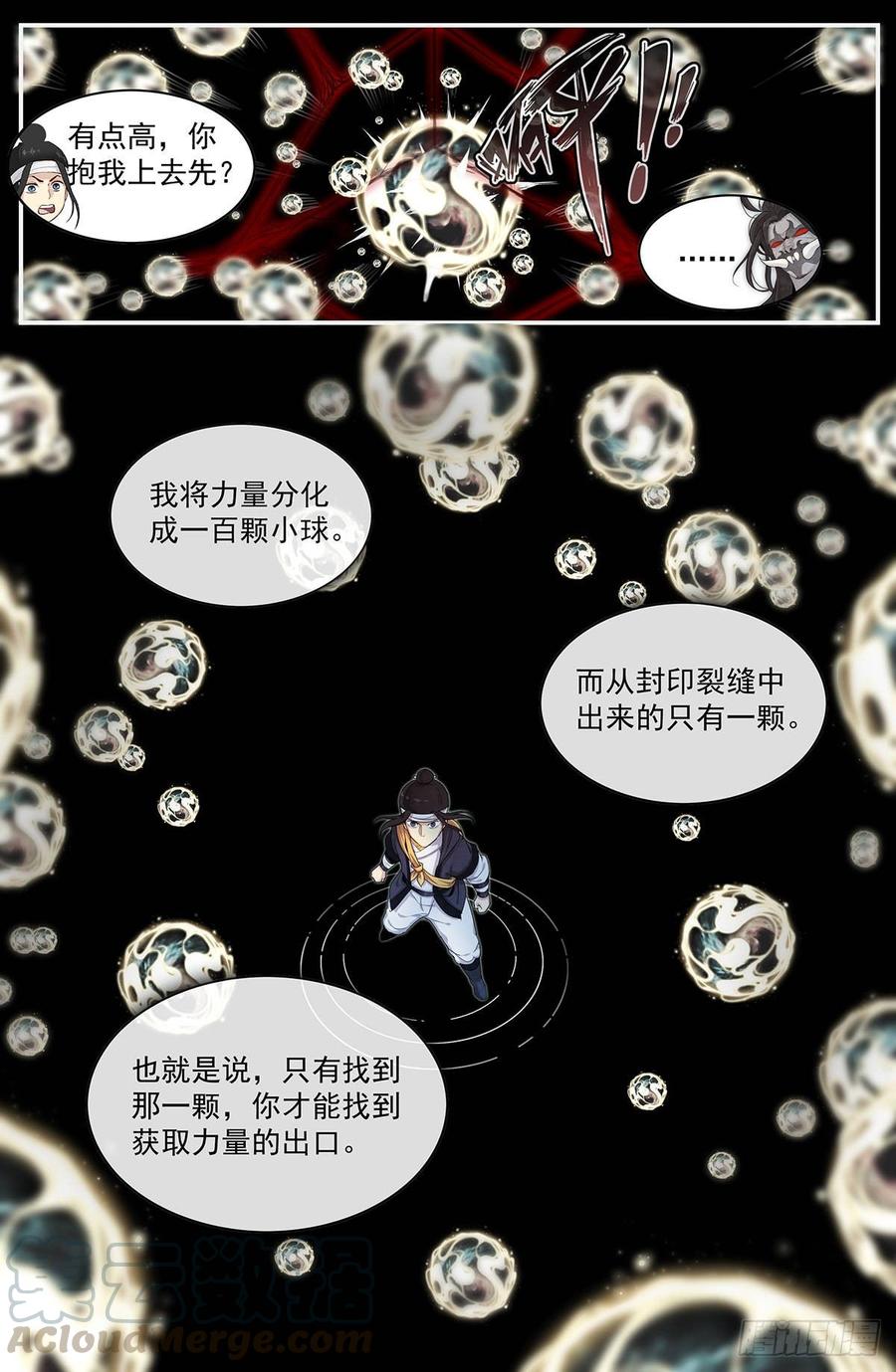 Righteous Evil Ch.64 p9