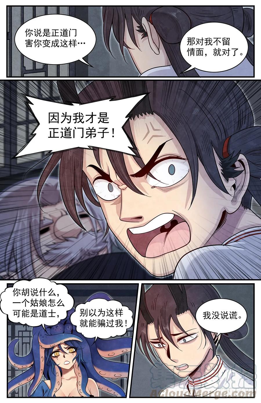 Righteous Evil Ch.65 p10
