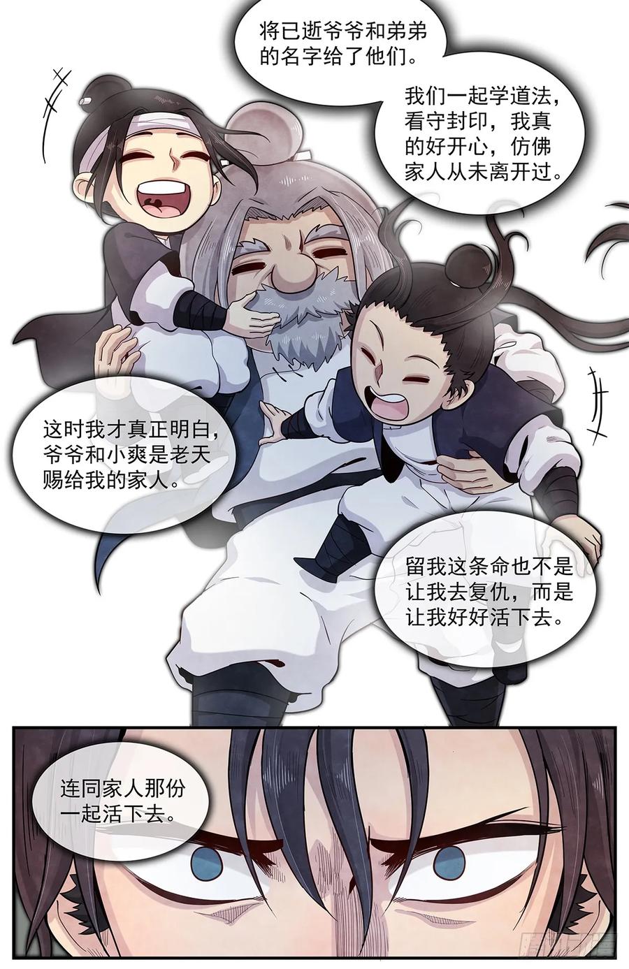 Righteous Evil Ch.65 p15