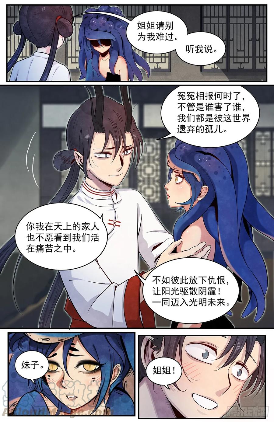 Righteous Evil Ch.65 p19