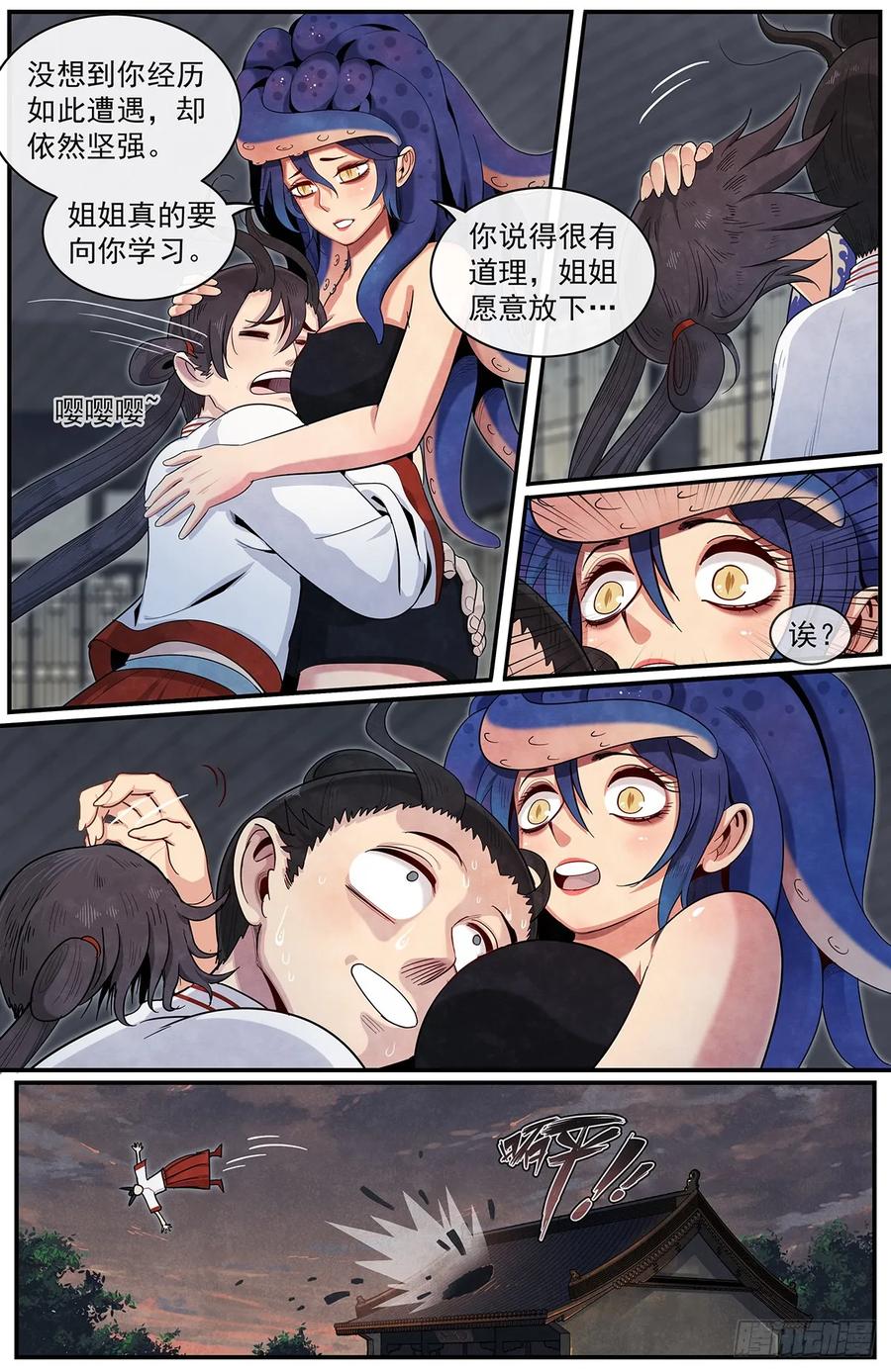 Righteous Evil Ch.65 p20