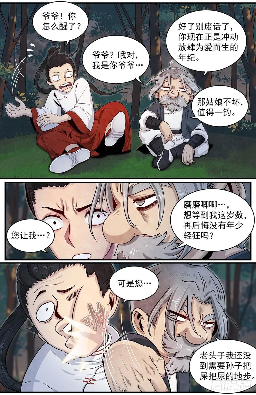 Righteous Evil Ch.65 p24