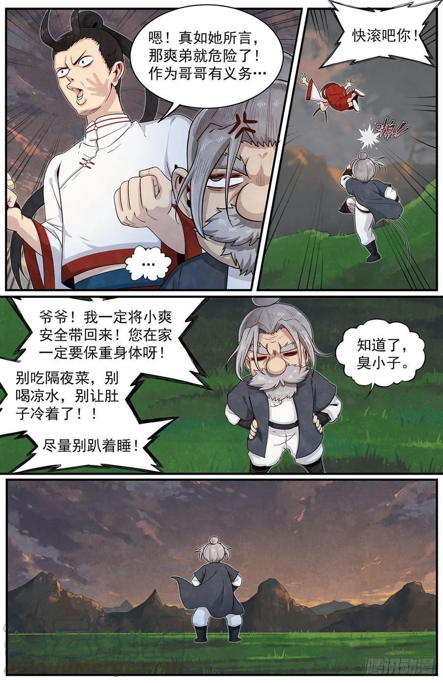 Righteous Evil Ch.65 p25