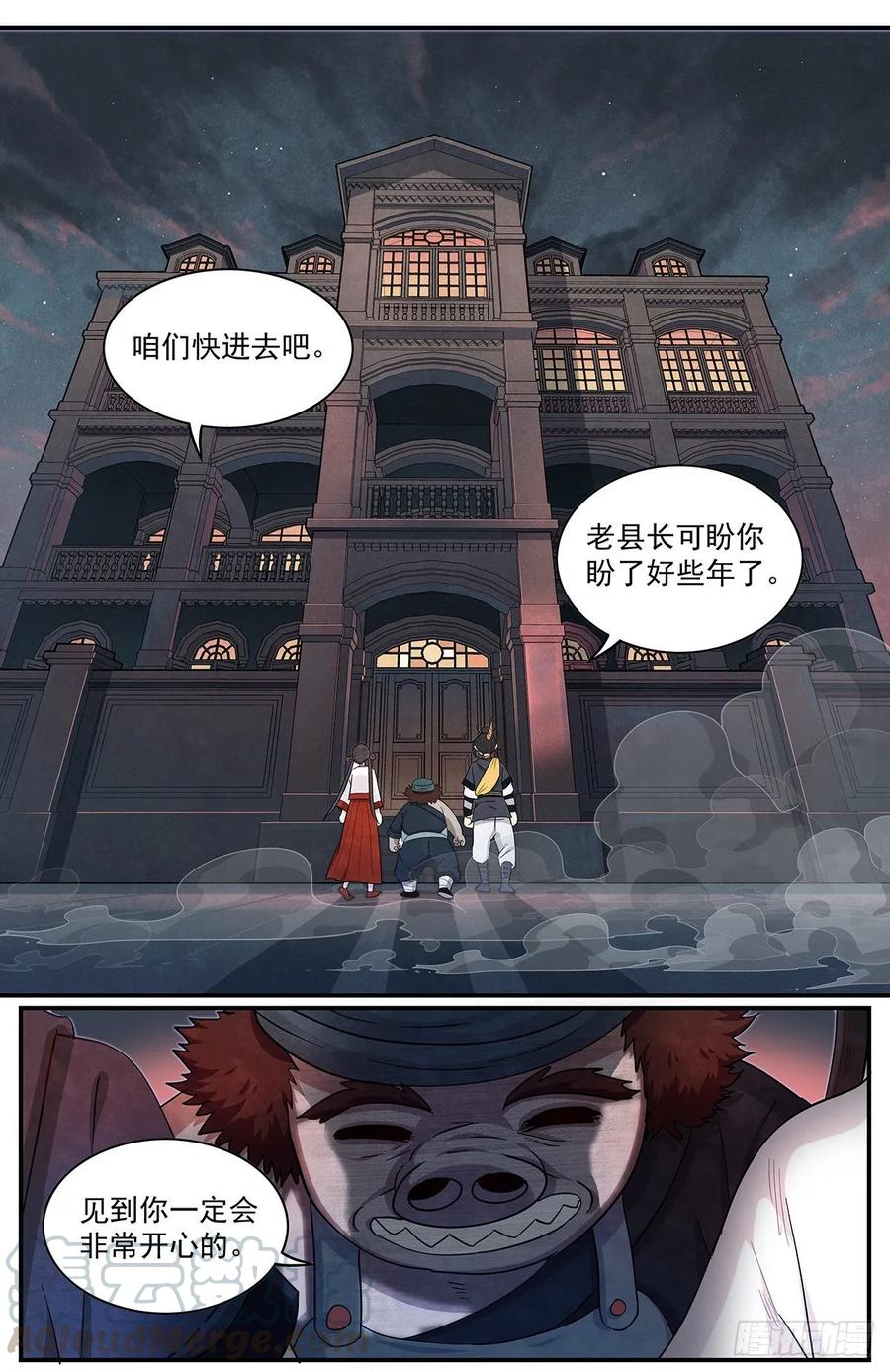 Righteous Evil Ch.66 p10