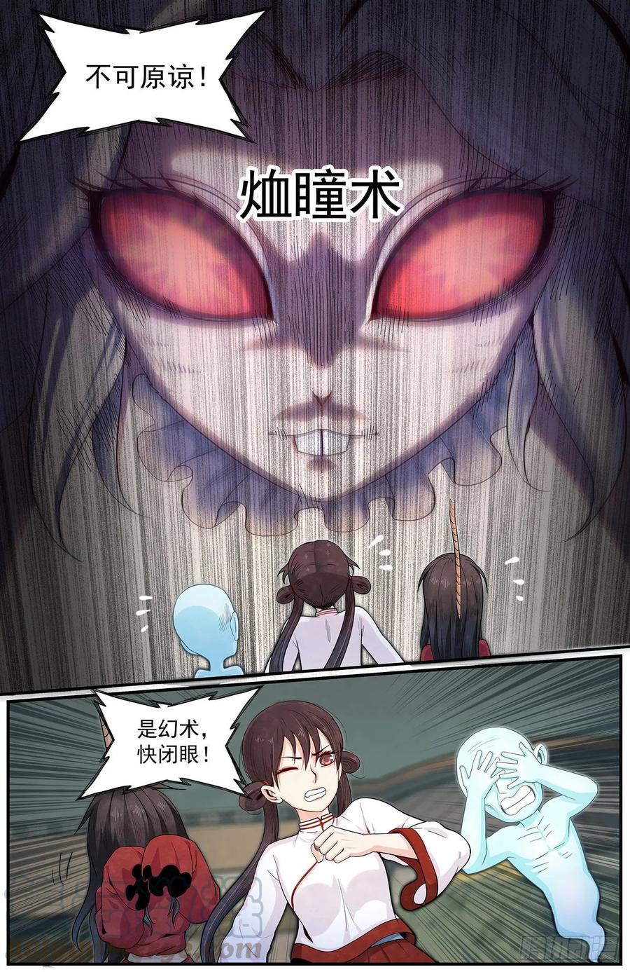 Righteous Evil Ch.67 p10