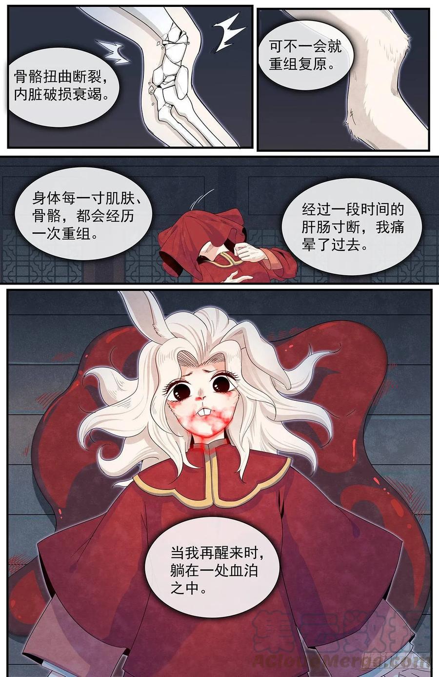 Righteous Evil Ch.67 p19