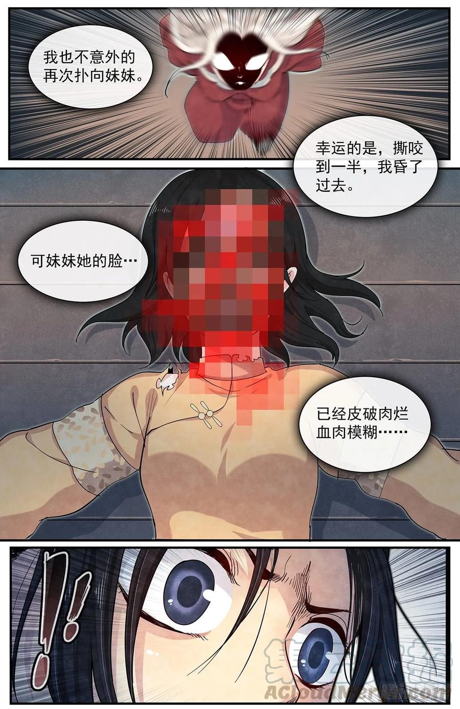 Righteous Evil Ch.67 p22