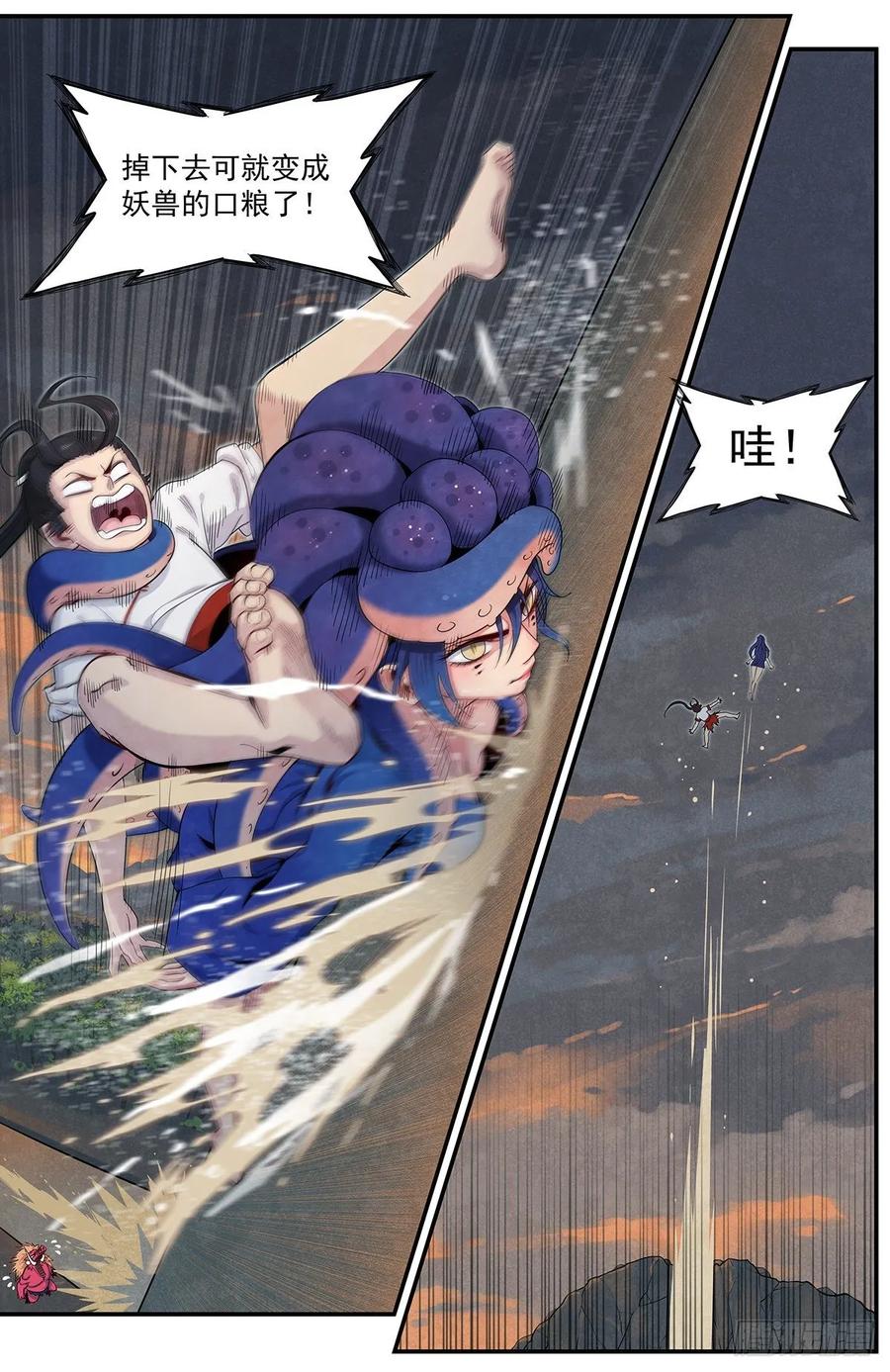 Righteous Evil Ch.69 p14