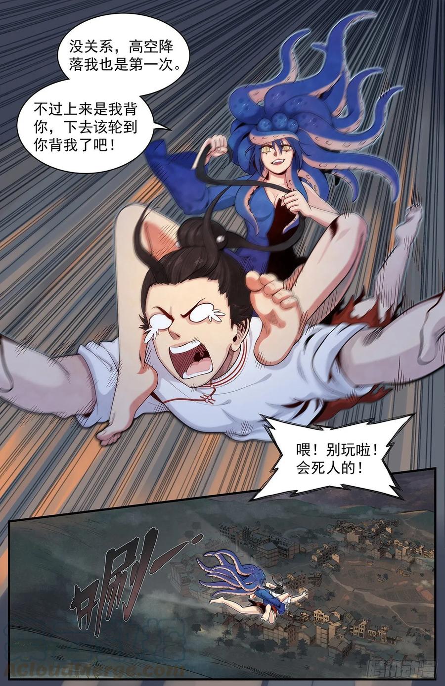 Righteous Evil Ch.69 p16