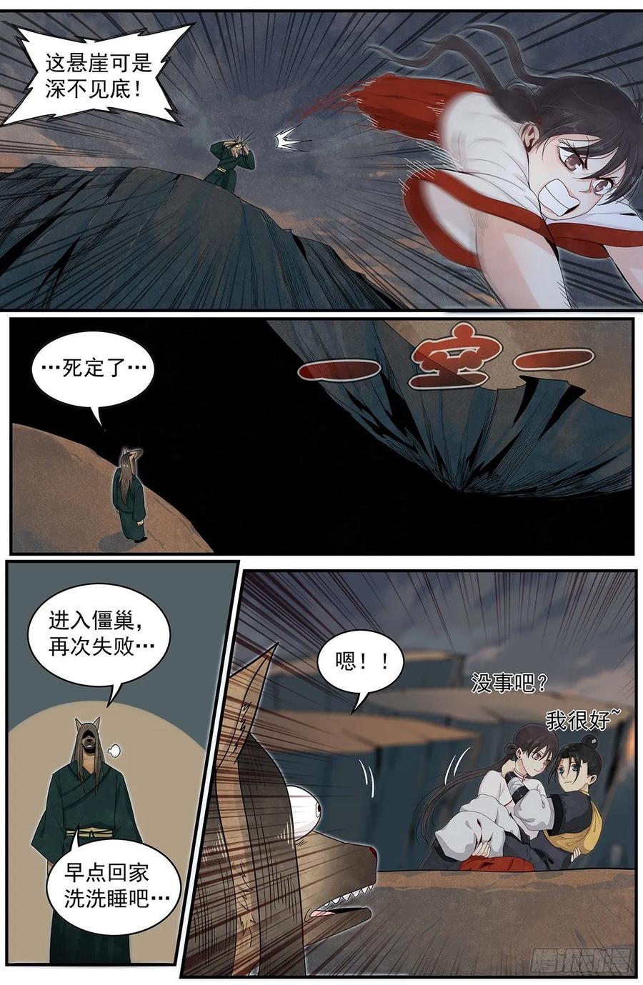 Righteous Evil Ch.71 p11