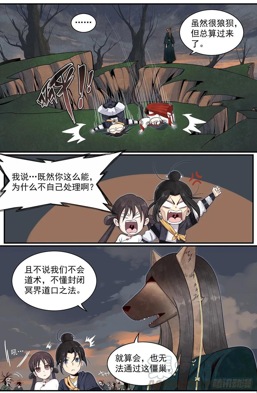 Righteous Evil Ch.71 p13