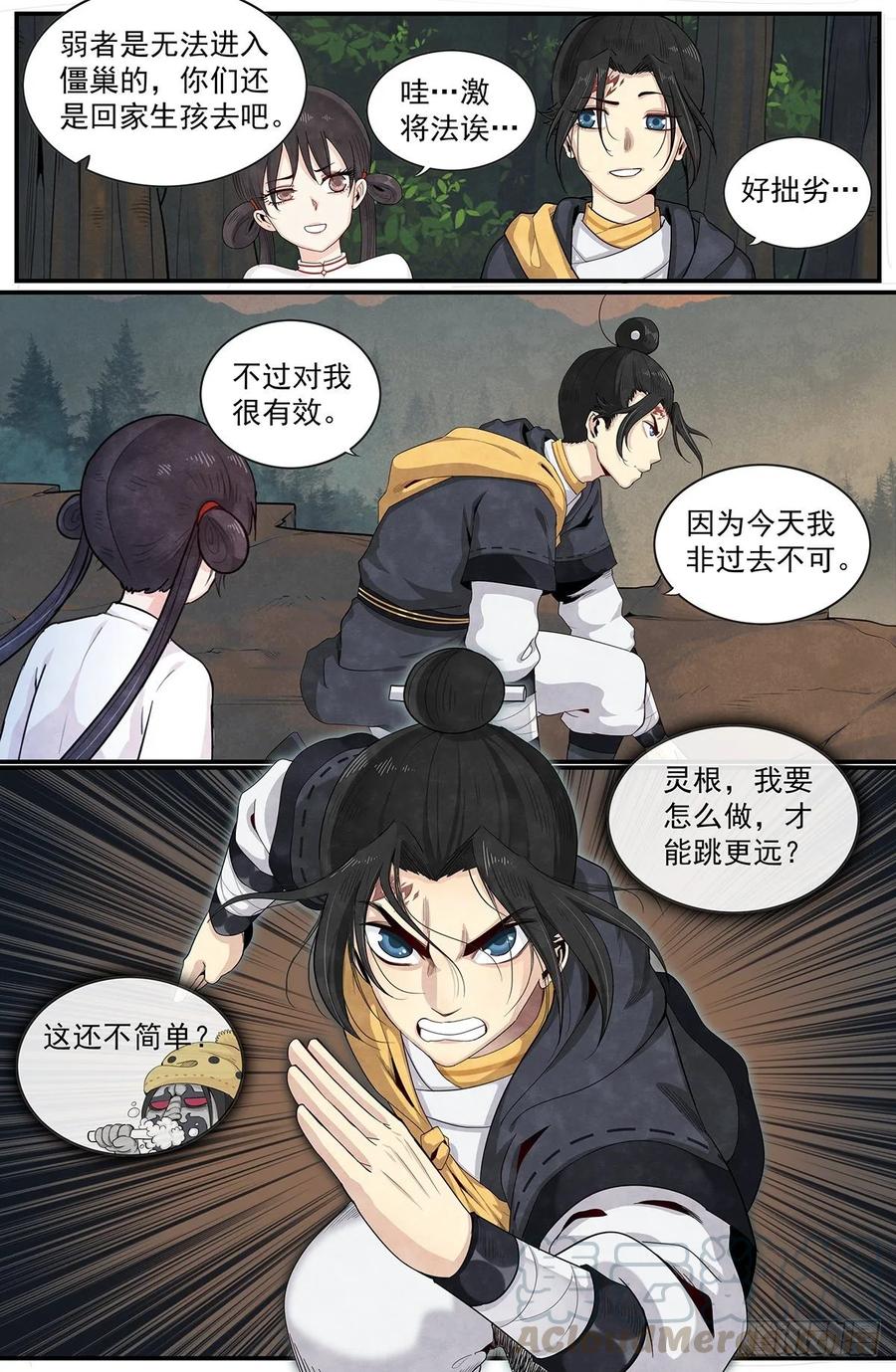 Righteous Evil Ch.71 p7