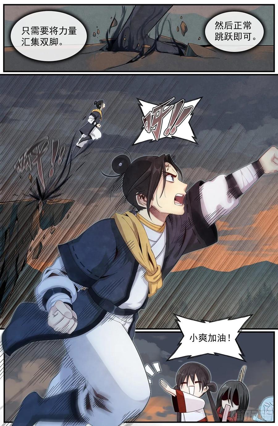 Righteous Evil Ch.71 p8