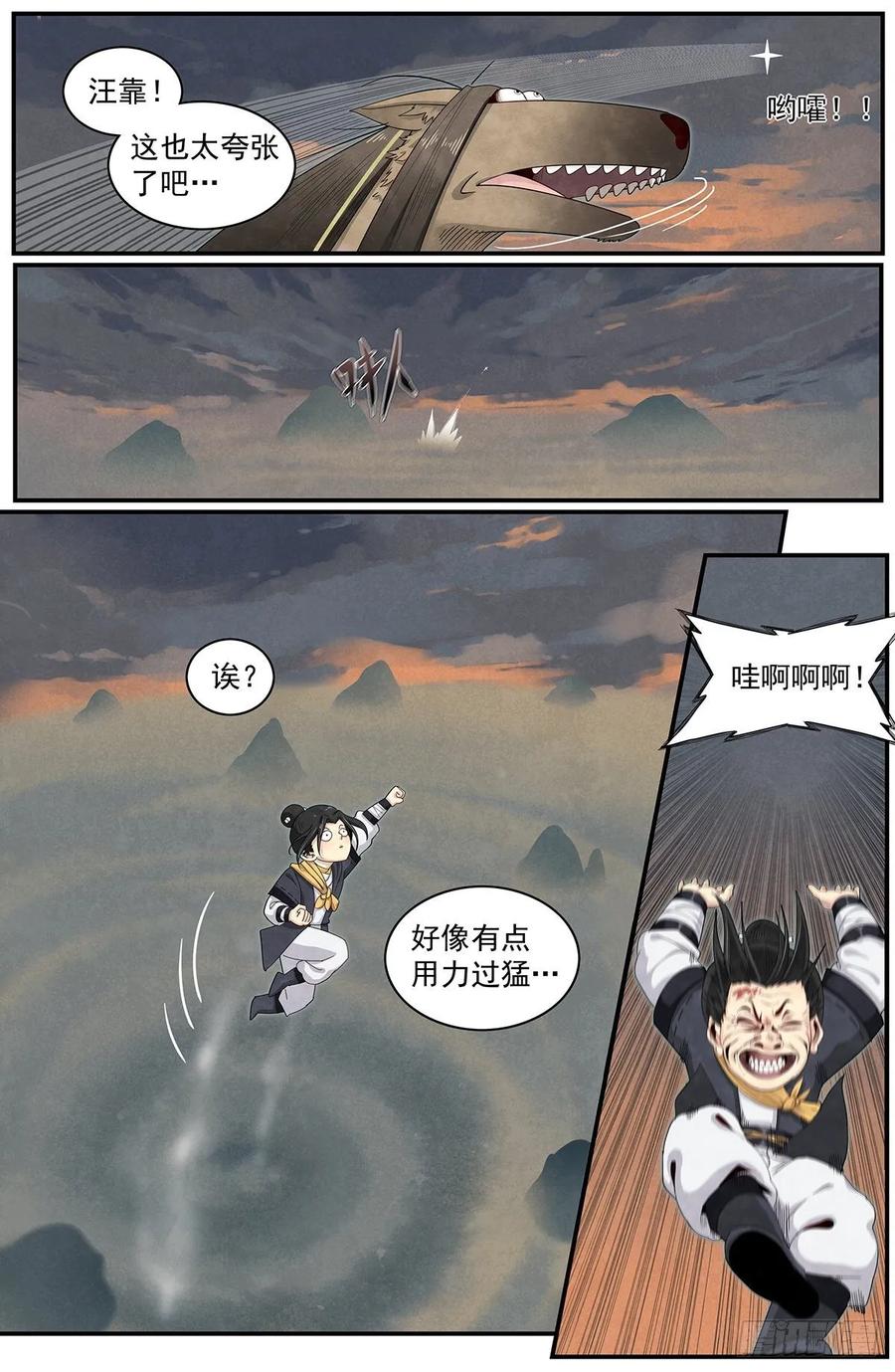 Righteous Evil Ch.71 p9