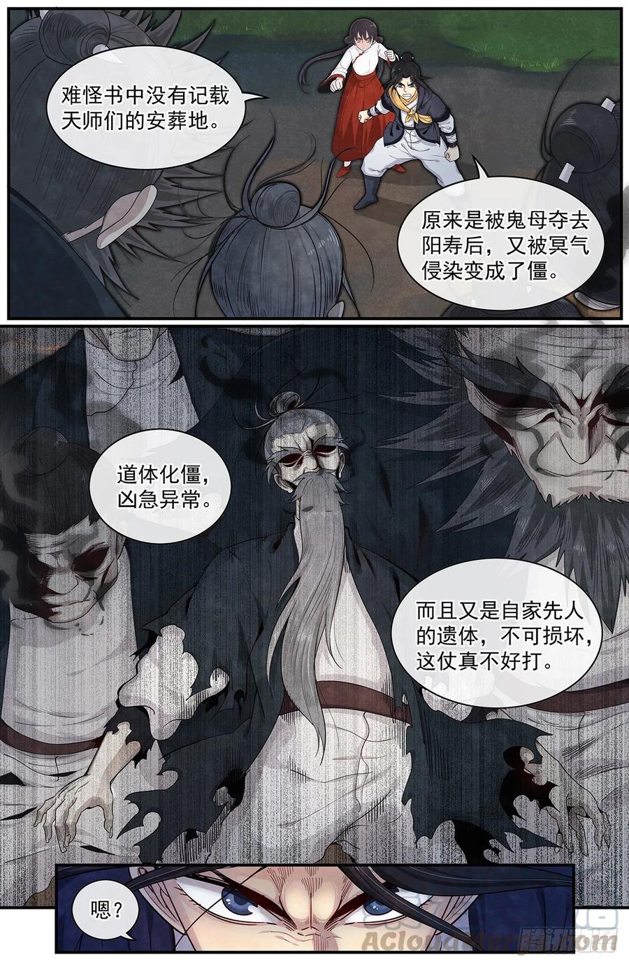 Righteous Evil Ch.72 p1
