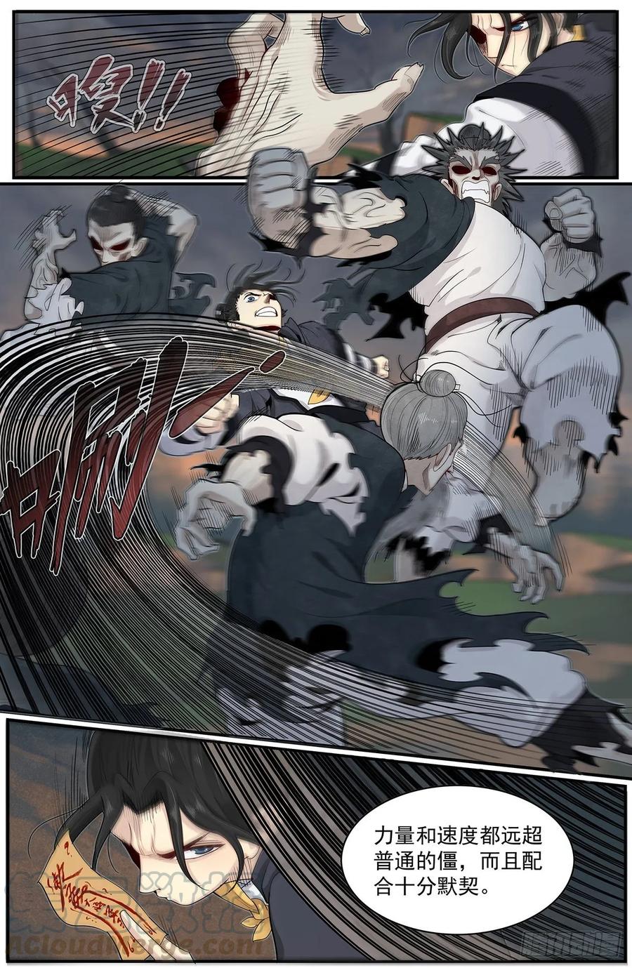 Righteous Evil Ch.72 p5