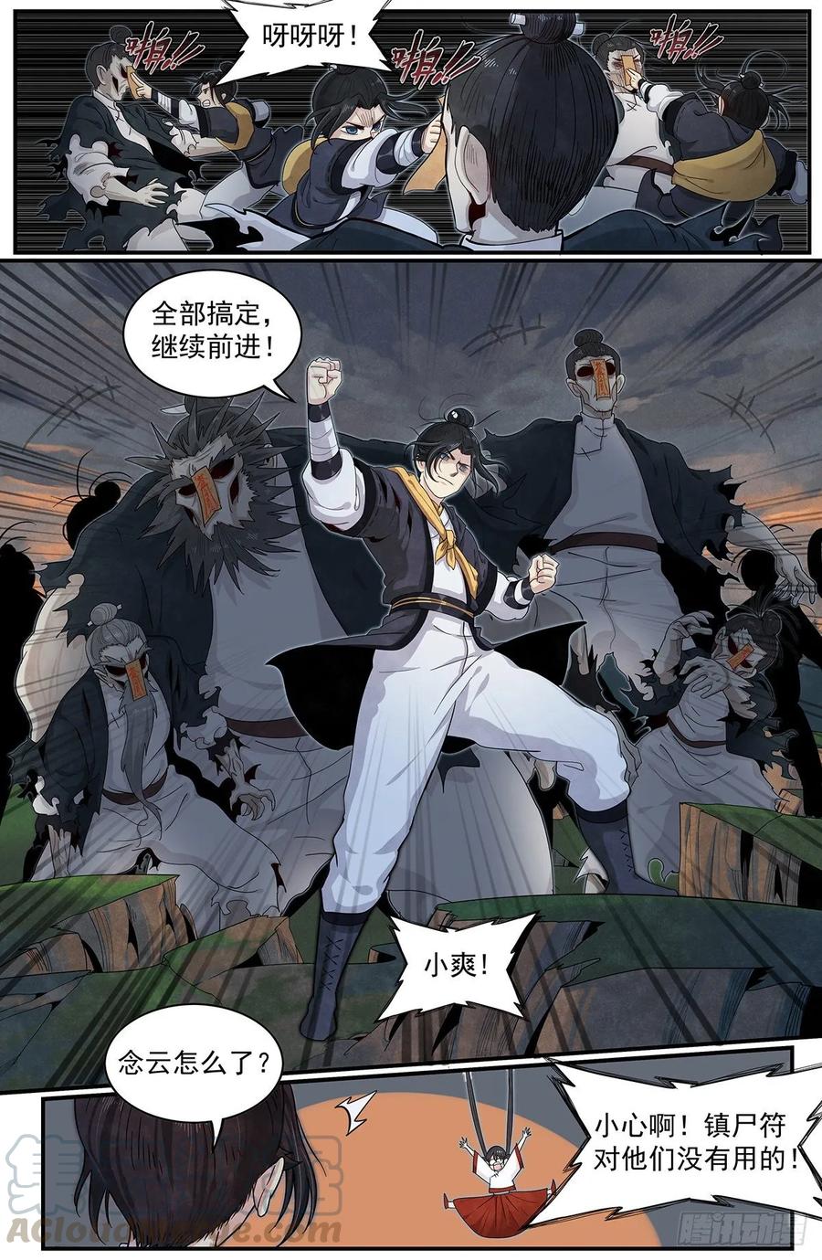 Righteous Evil Ch.72 p7