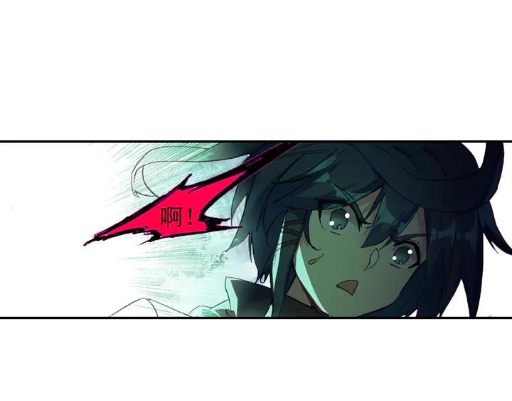 Righteous Evil Ch.73 p10
