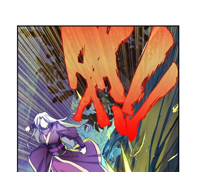 Righteous Evil Ch.73 p11