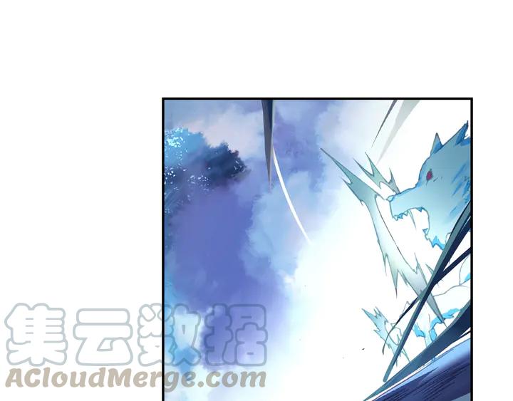 Righteous Evil Ch.73 p13