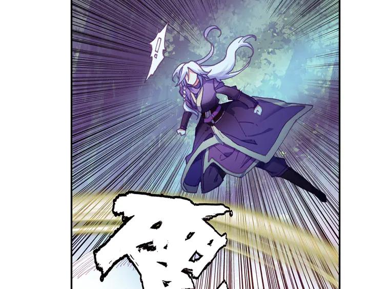 Righteous Evil Ch.73 p20