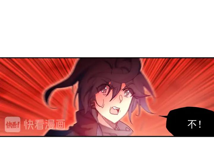 Righteous Evil Ch.73 p23