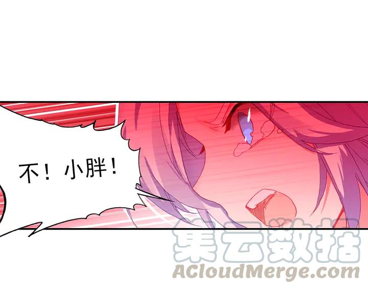 Righteous Evil Ch.73 p29