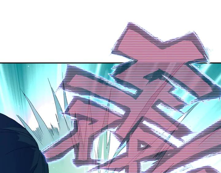 Righteous Evil Ch.73 p30