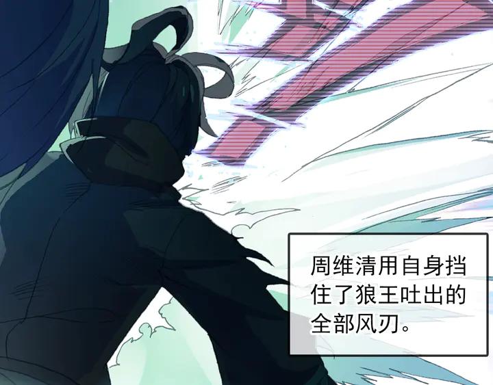 Righteous Evil Ch.73 p31