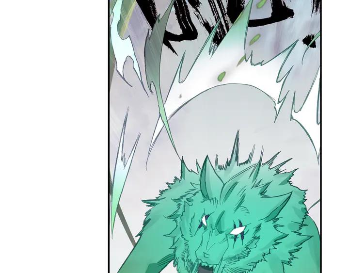 Righteous Evil Ch.73 p4