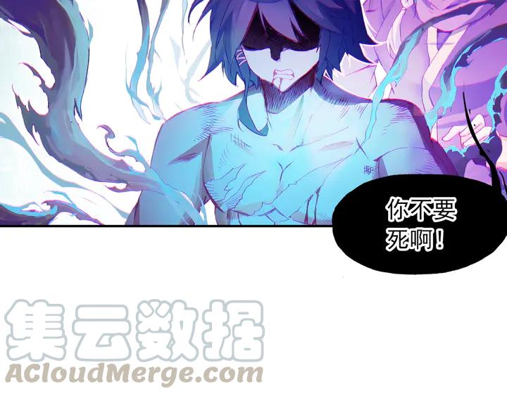 Righteous Evil Ch.73 p41