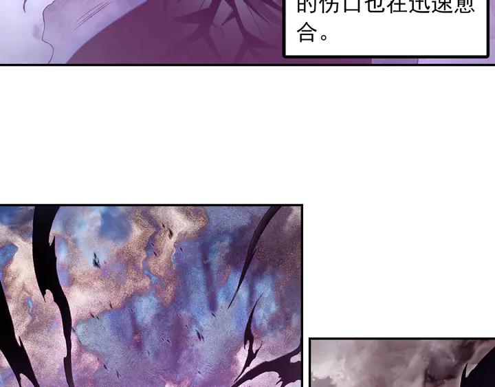 Righteous Evil Ch.74 p11