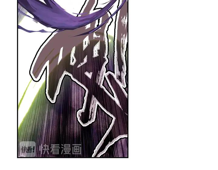 Righteous Evil Ch.74 p20