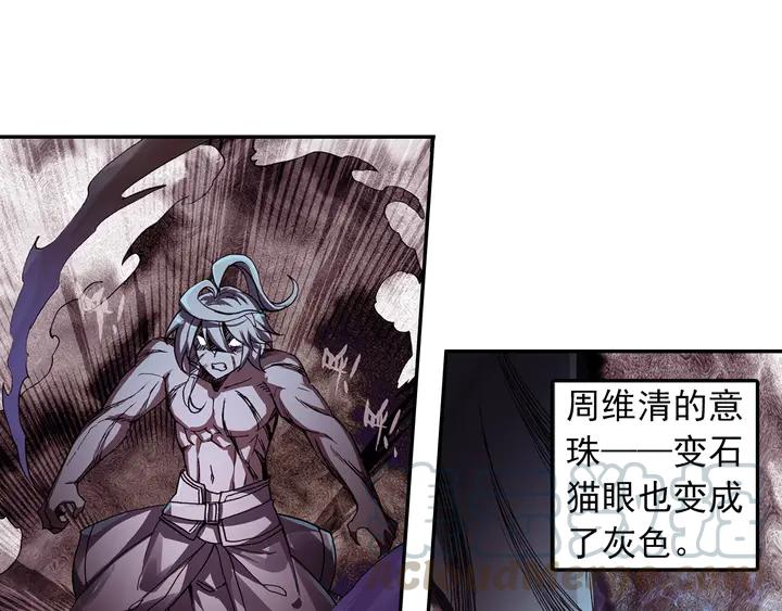 Righteous Evil Ch.74 p29