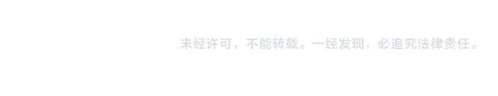 Righteous Evil Ch.74 p45