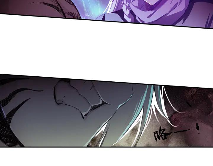 Righteous Evil Ch.74 p8